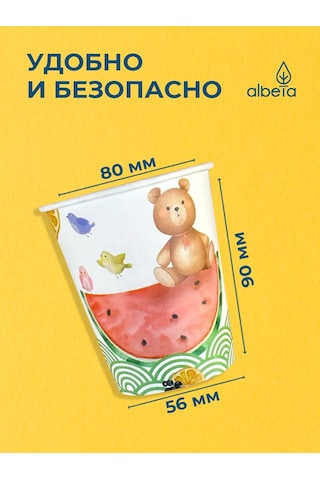 Albeta Kağıt Tek Kullanımlık Bardaklar 250 Ml Kahve Ve Meyve Suyu İçin 50 Adet 417400375 Beyaz