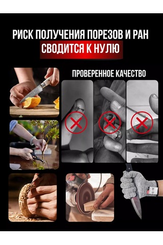 Comfıamo Kevlar Kesiklerden Koruyucu Eldivenler 163860128