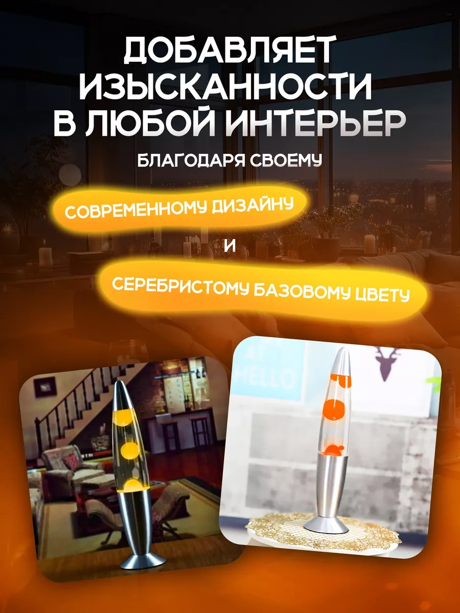 Duo Lava Orange Masa Lambası-gece Lambası 231013402 Gri