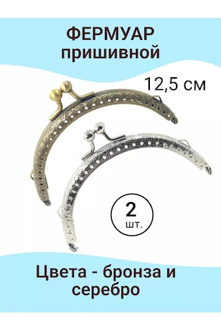 Kadama Master Çanta Perçinli Düğme 2 Adet. 189016792