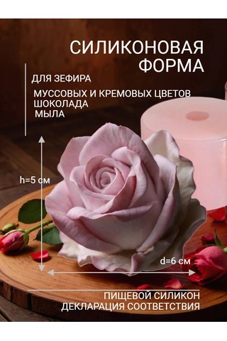 Koroleva Formy Çikolata Ve Tatlılar İçin 3d Gıda Silikoni Kalıp Gül 81998223 Diğer