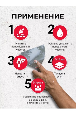 Construmax Beton Onarım Ve İnşaat Karışımı Rk 1 Kg 194062584