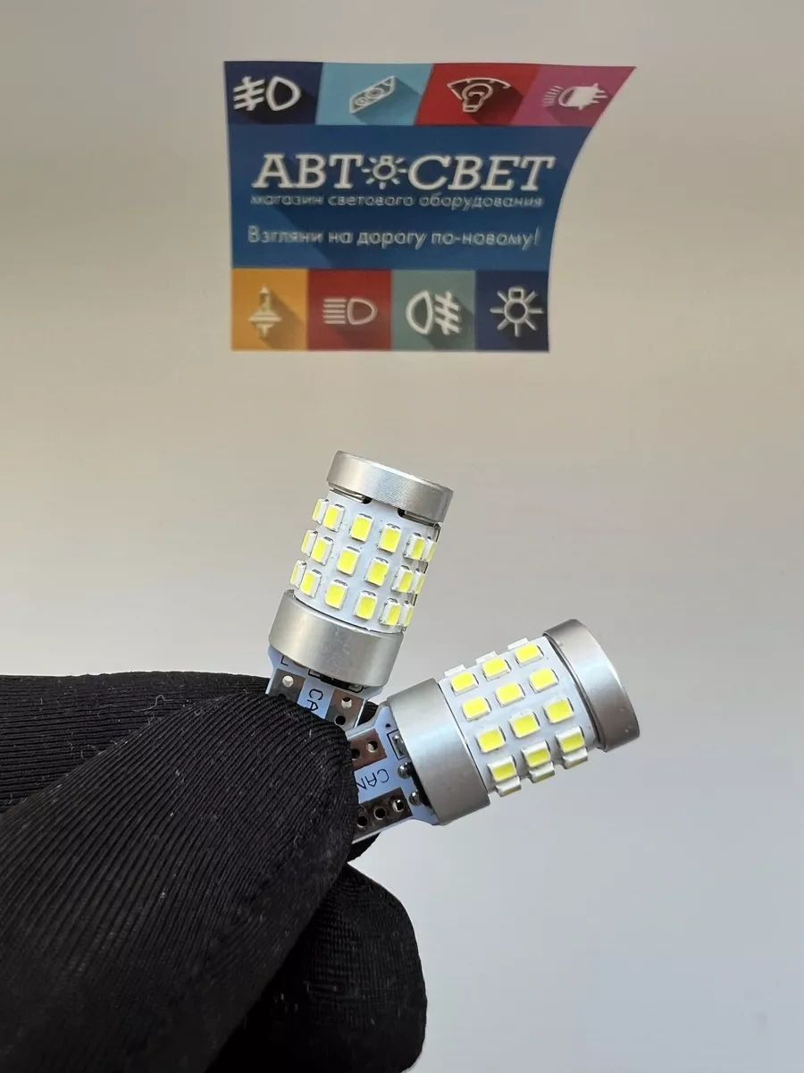 Avtosvet09 Stoplık Lambaları W5w Led 12v 2 Adet 209215895