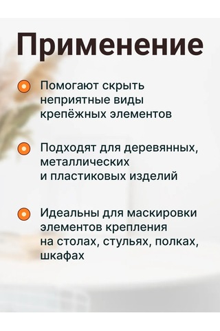 Vse Dla Vas Mobilya İçin 5mm Gri Tıkaçlar 309500792 Gri