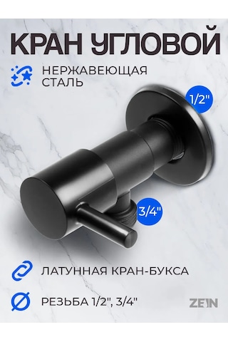 Zeın Köşebent Anahtarı 1/2" X 3/4" 190675363