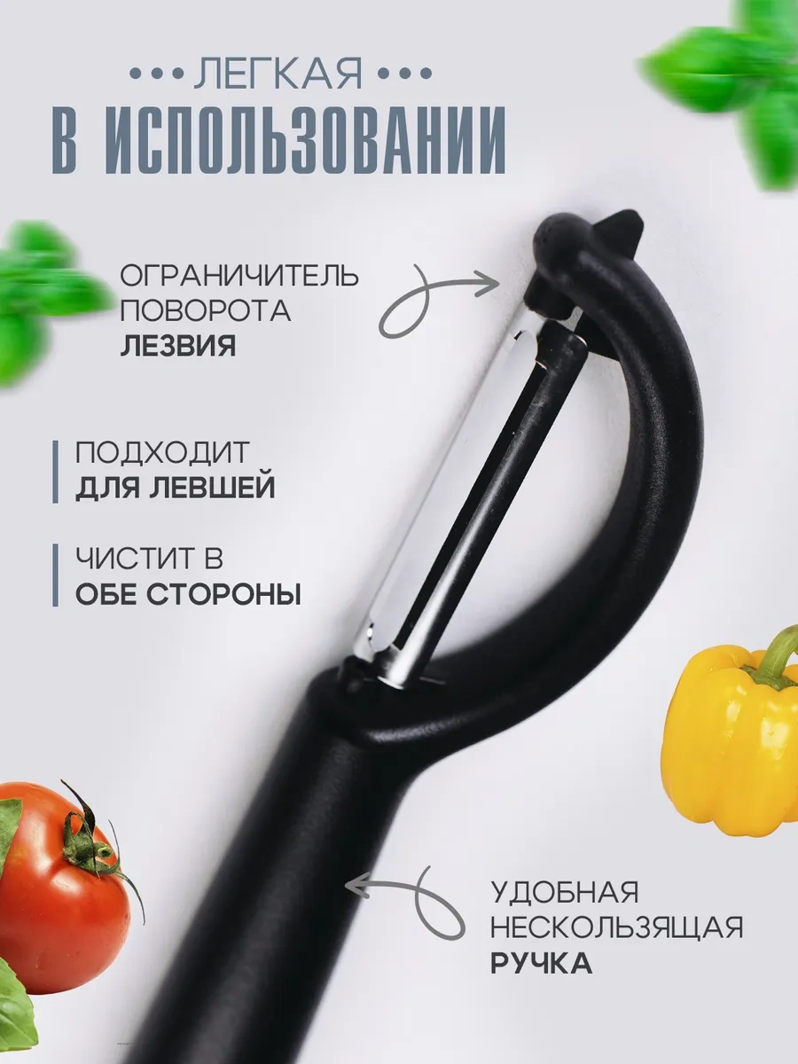 Idei Dla Kuhni Sebze Soyacağı 302420239 Siyah