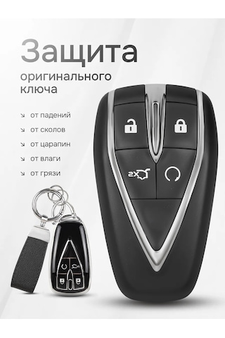 Auto The Sun Otomobil Anahtar Kılıfı 268132226