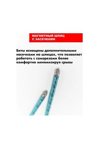 Whirlpower Ph2 Manyetik Matkap Uçları 90 Mm 2 Adet 276664529