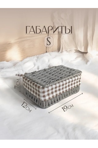 Logovo Bobrov Dokuma Saklama Sepeti 176791110 Gri