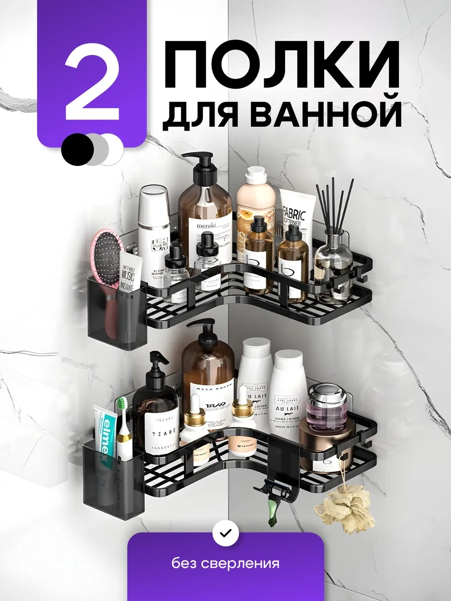 Vieen Paslanmaz Çelik Raflar 434099127 Siyah