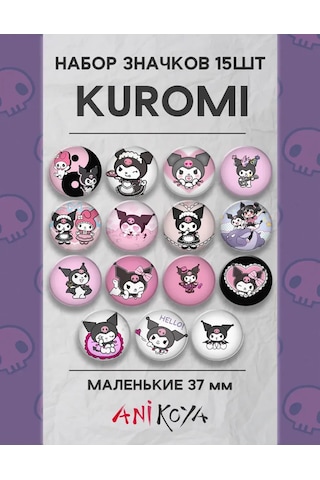 Anikoya Kurumi Sırt Çantası Rozetleri 387650586