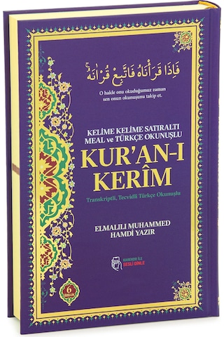 6 Özellikli Satır Arası Kelime Kelime Türkçe Okunuşlu Mealli Kuranı Kerim Cami Boy - Mor