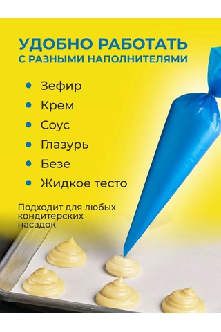 Vrema Pec' 60 Cm Yoğun 10 Adet Şekerleme Torbası Marshmallow 228848173 Mavi