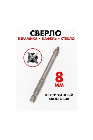 Skole Matkap Ucu 8mm İçin Köpük Ve Camın Delme Ucu, Vidalama Makinesi İçin 414415842