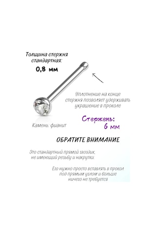 Fınky 5 Adet Burun Kaşıntısı İçin Çivi Seti 432452748 Gri