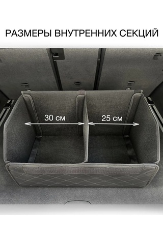 Car Paradıse Otomobil Bagaj Çantası 412811140