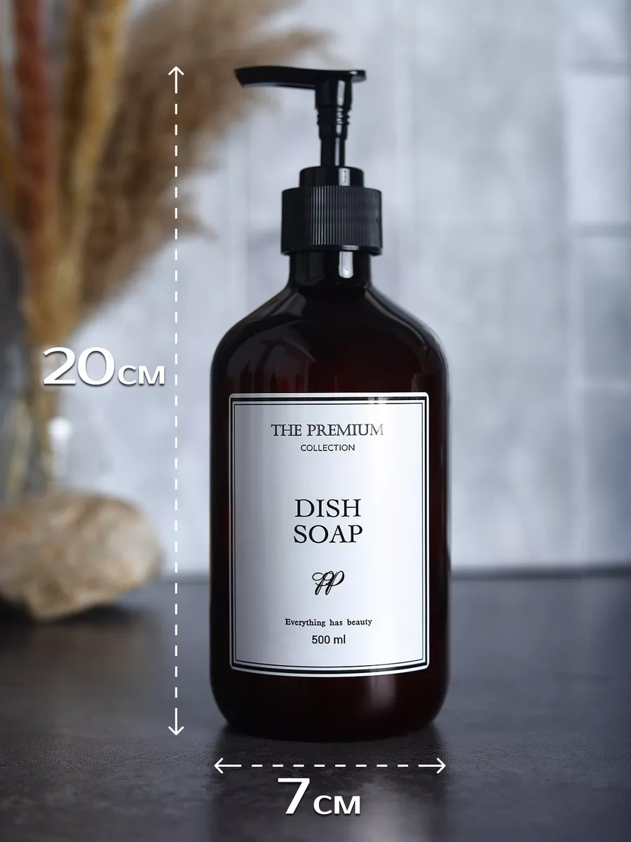 Plastic Product Bulaşık Deterjanı Ve Sıvı Sabun Dispenserleri Mutfak İçin - 2 Adet 220483752 Siyah