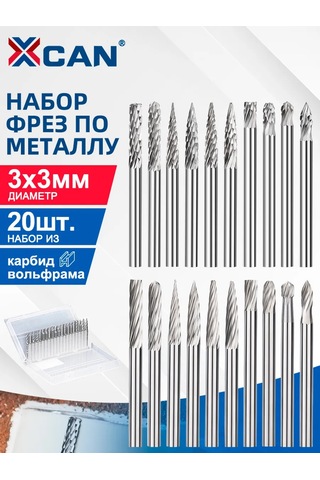 Xcan 3x3mm Metal Bouris Freze Seti, Gravür İçin 20 Parça Uç 245585539