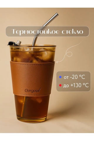 Prof Kuhna Kapak Ve Pipetli Bardak 169178514 Kahverengi