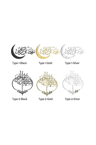 Ramazan Duvar Çıkartmaları Ayna Yüzeyi Altın Tip 1 Tip 1 Altın Tip 1-tip 1 Diğer