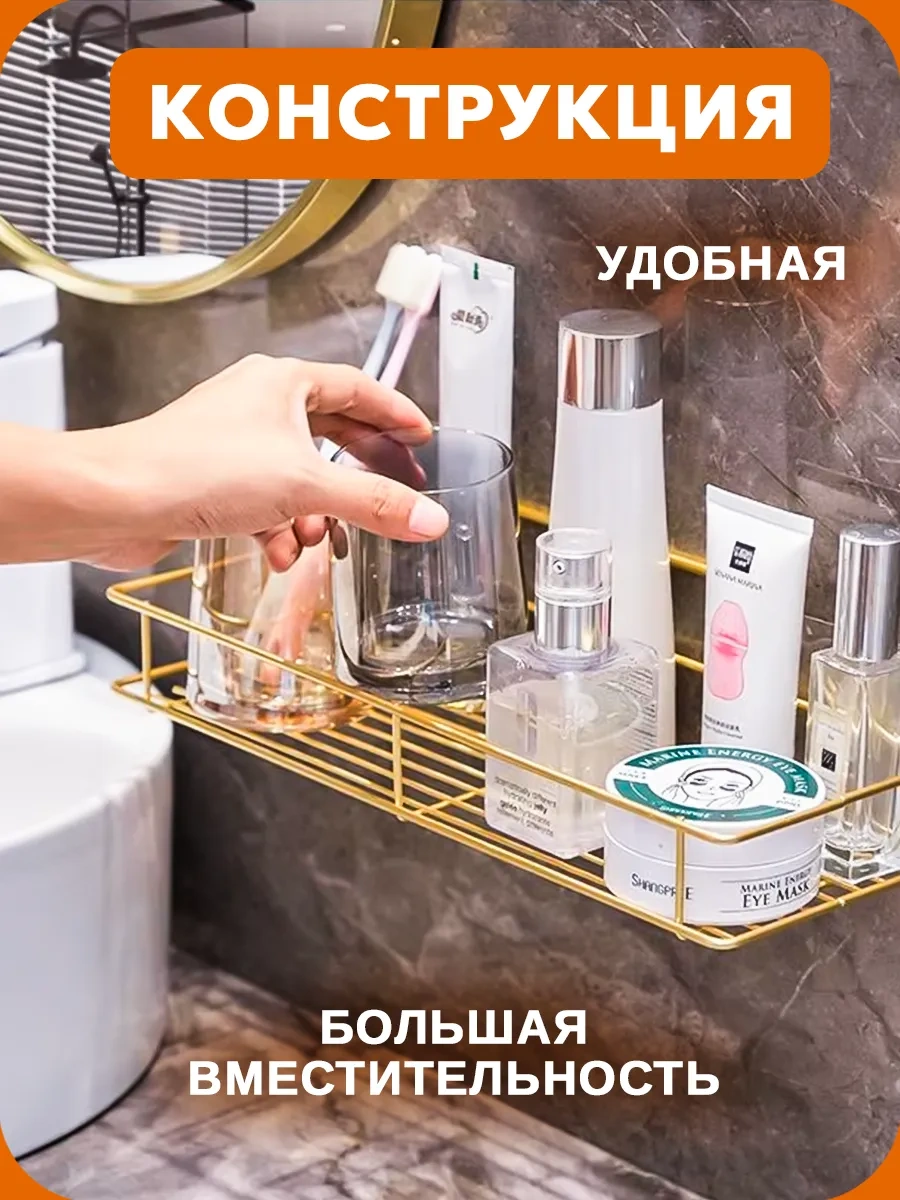 Inhomeka Delme Gerektirmeyen Çok Amaçlı Banyo Duvar Rafı 400547484 Altın Rengi