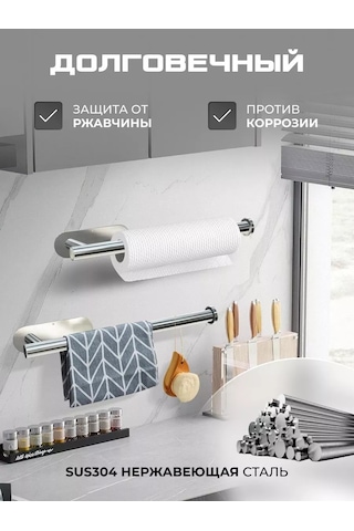 Karapi Tun Kendinden Yapışkanlı Kağıt Havlu Tutucu 211079951 Gri