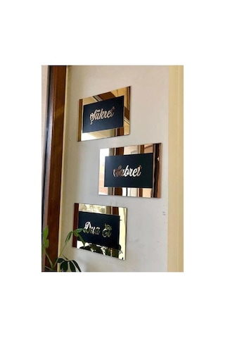 Sabret Şükret Dua Et Tablo