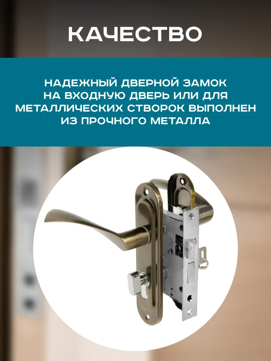 Lockland Kapı İçin Gömme Kilitli Ve Kollu 165523645 Zirveli