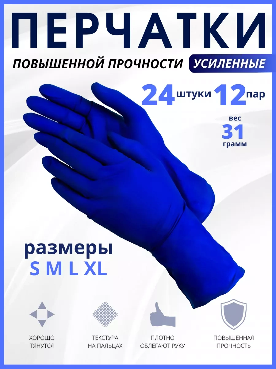 Rumberry Lateks Eldivenler Ev İşleri İçin Lateks Eldivenler 232213552