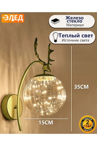 Sld Duvar Tipi Led Aplik, Avize 271587670 Altın Rengi