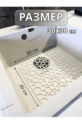 Homestore Lavabo Izgarası, 30x30 Cm Kare 239013176 Fildişi