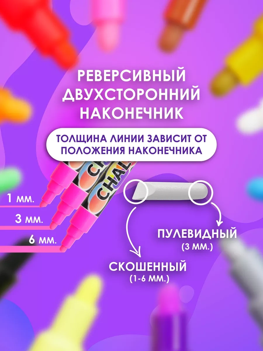 Lumirance 2'si 1 Arada Tebeşir Kalem Seti 12 Adet. Sıvı Teber. 196123439 Kırmızı