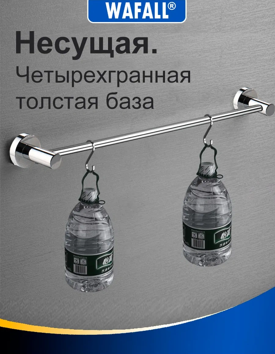 Wafall Banyo Ve Mutfak İçin Duvar Tipi Havlu Askısı, 60 Cm 260701622 Gri