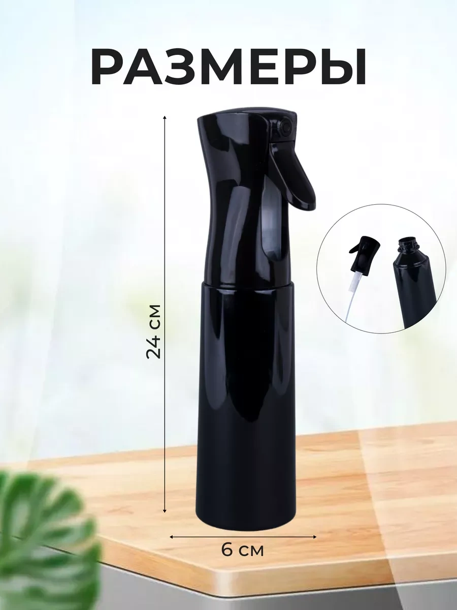 Unıque Su Püskürtücüsü Püskürtme Aparatı 215587324