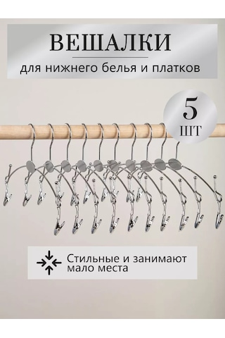 Sfrmarket İç Çamaşırı Askıları 160414255 Gri