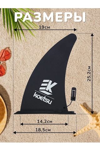 Veter Ok Sıp Bordu Slıde In Koetsu İçin Yüzgeç 414053936