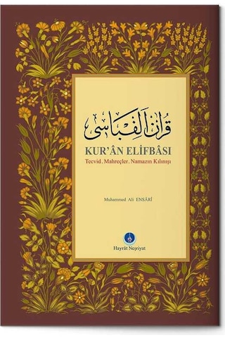Orta Boy Tecvidli Kur'An Elifbası - Hayrat Neşriyat