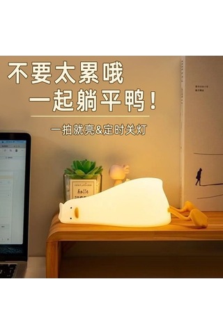 Zyzqstore Pazly Usb Şarjlı Ördek Lambası İçin Geeroyoo Çocuk Oyun Eğlencesi Gece Işık Özellikli Oyun Odası Lambası Diğer