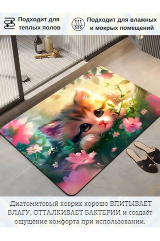 Pener Banyo Ve Tuvalet İçin Kaymaz Hızlı Kuruyan Paspas 452501965 Yeşil