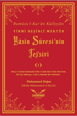 Yasin Suresi'nin Tefsiri (3 cilt) - 482596879