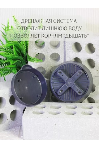 Interm Kök Sulama Sistemli Saksı, 3 Adet Her Biri 1 Litrelik 177125535