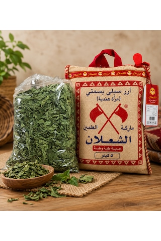 Basmati Pirinç 5 Kg + Mulukhiye - Kuru Molehiya Dry Mallow 200gr.