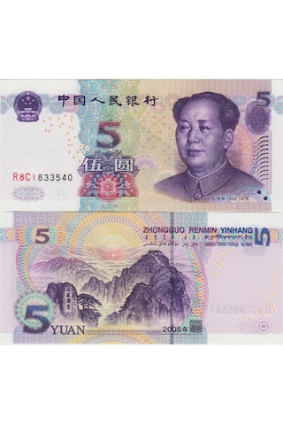 Çin Halk Cumhuriyeti 5 Yuan 2005 Çil Kondisyon. Çin Halk Cumhuriyeti 5 Yuan 2005 Çil Kondisyon.