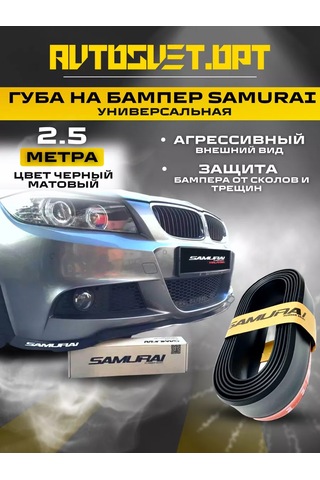 Avtosvet Opt Samurai Evrensel Siyah Tampon Spoileri 180950234