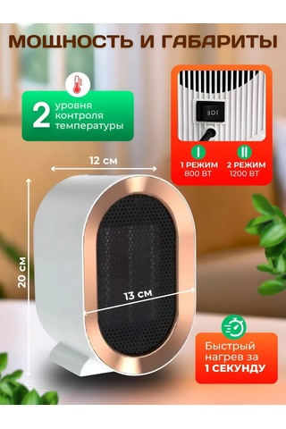 Lıadoro Ev İçin Isıtıcı, Yer Tipi Termal Fan 1200w 485229842