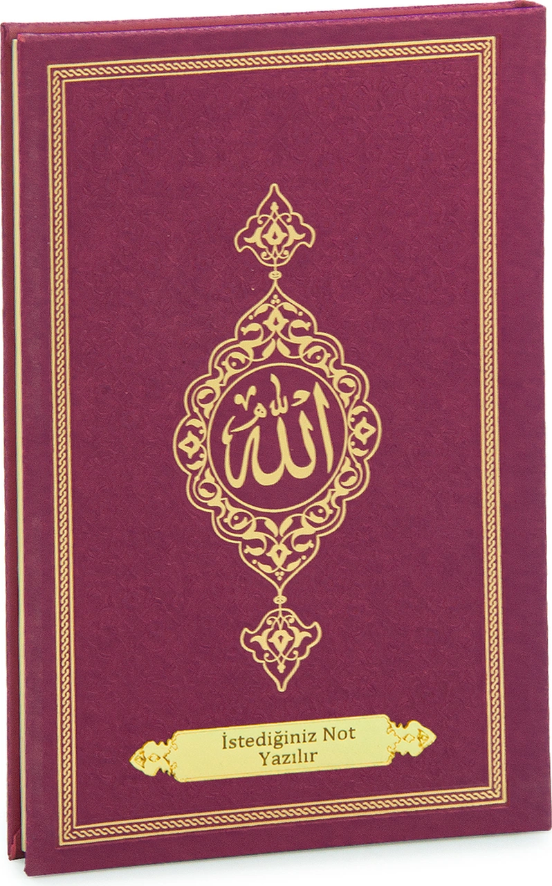 İsme Özel Termo Deri Ciltli Yasin Kitabı, 77 Sayfa Mevlüt Hediyelik Yasin Orta Boy - Bordo