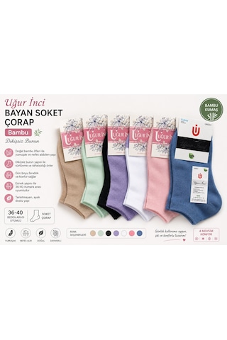 Uğur İnci Bayan Bambu Dikişsiz Soket Çorap 36-40 Numara Yumuşak Dokulu Günlük Çorap 6 Lı Paket Pembe
