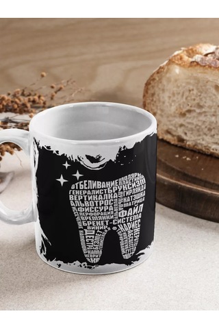 Krutye Podarkı Diş Hekimi İçin Kupa 152668097 Siyah