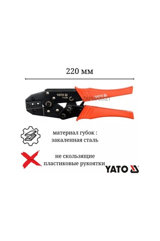 Yato 0.5-6.0 İçin Kablo Soyma Ve Sıkma Pensetsi 244055500