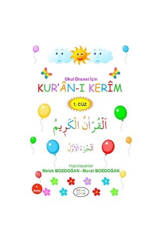 Okul Öncesi İçin Kur’An-I Kerim 1. Cüz - Misal Çocuk Yayınları Okul Öncesi İçin Kur’An-I Kerim 1. Cüz - Misal Çocuk Yayınları